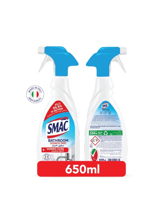 منظف أسطح الحمام SMAC إكسبريس 650 مل